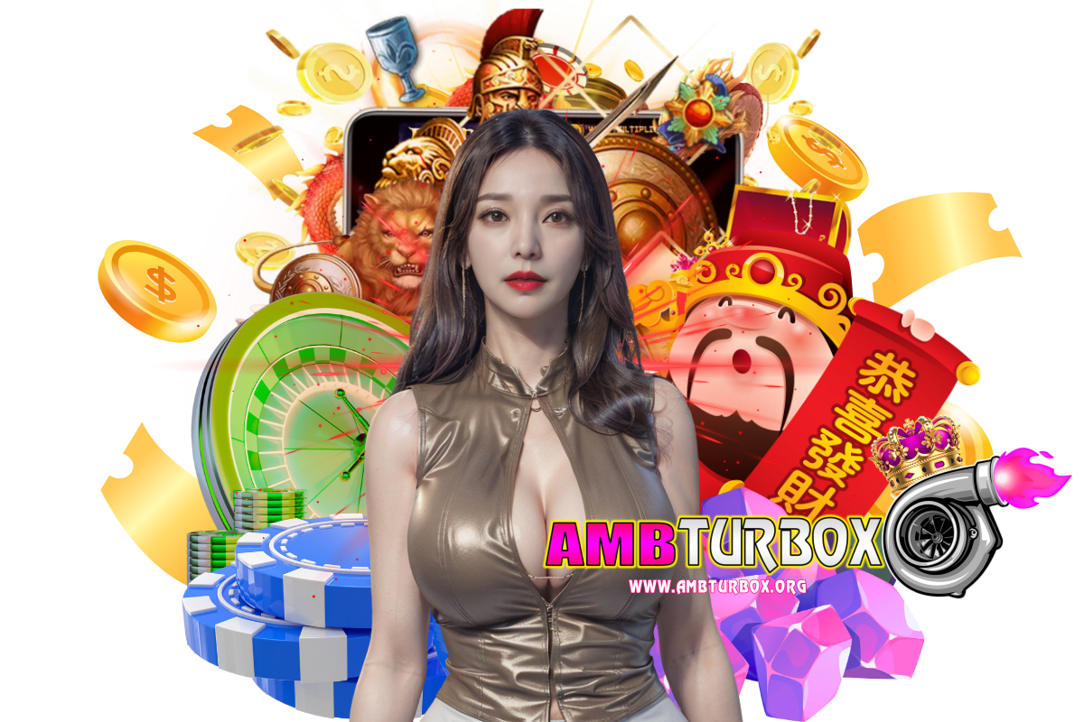 ambturbox สมัคร